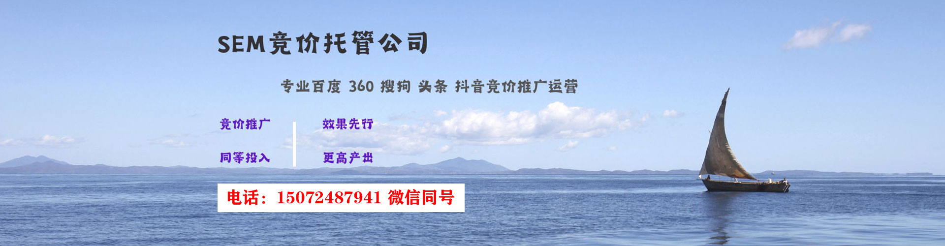 隆昌谷歌sem
