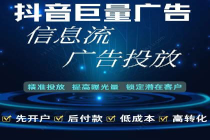 信息流广告投放案例：揭秘投放成功秘诀